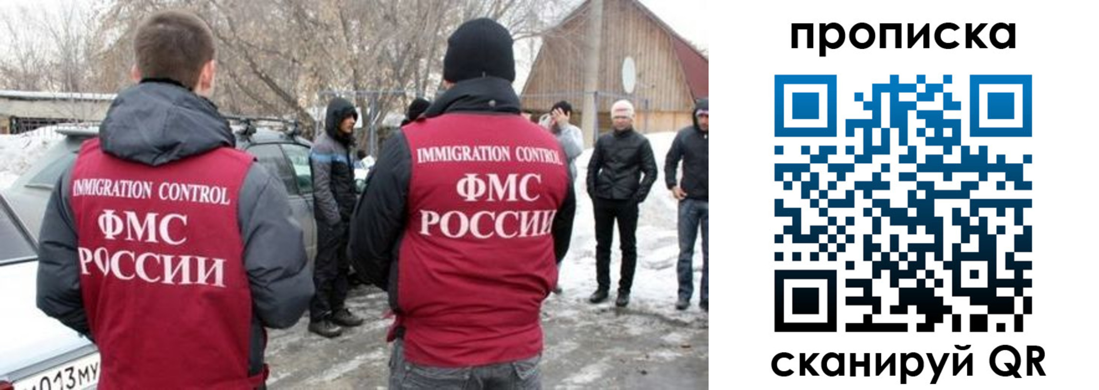 временная регистрация адрес в Киришах